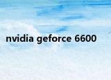 nvidia geforce 6600
