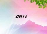 ZW73