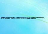为何我要E63下载snaptu(就是注册不了…总是说wrong username and pass word 谁帮我...介绍 为何我要E63下载snaptu 就是注册不了…总是说wrong username and pass word 谁帮我...详细情况如何)