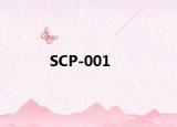 SCP-001