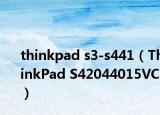 thinkpad s3-s441（ThinkPad S42044015VC）