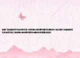 电影门徒里面阿芬死后老鼠在身上爬的镜头是张静初真实拍摄的吗介绍(电影门徒里面阿芬死后老鼠在身上爬的镜头是张静初真实拍摄的吗详细情况如何)