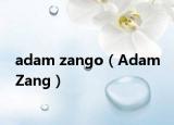 adam zango（Adam Zang）