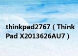 thinkpad2767（ThinkPad X2013626AU7）