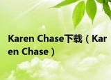 Karen Chase下载（Karen Chase）
