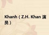 Khanh（Z.H. Khan 演员）