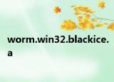 worm.win32.blackice.a