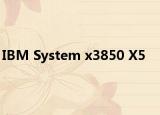 IBM System x3850 X5