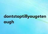 dontstoptillyougetenough
