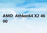 AMD  Athlon64 X2 4600