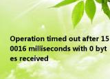 Operation timed out after 150016 milliseconds with 0 bytes received