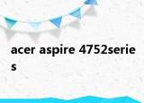 acer aspire 4752series