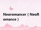 Neoromancer（NeoRomance）