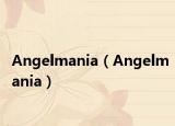 Angelmania（Angelmania）