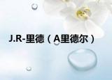 J.R-里德（A里德尔）