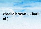 charlie brown（Charlie!）