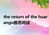 the return of the huarango雅思阅读