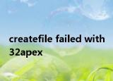 createfile failed with 32apex