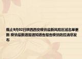 初二孩子厌学不去学校（初二学生厌学不去学校怎么教育初二学生厌学不去学校怎么办）