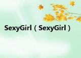 SexyGirl（SexyGirl）