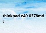 thinkpad e40 0578mdc