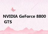 NVIDIA GeForce 8800 GTS