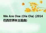 We Are One (Ole Ola) (2014巴西世界杯主题曲)