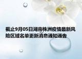一人之下冯宝宝来历知乎（一人之下冯宝宝来历）