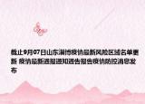 手机QQ为什么会中毒（手机qq中毒了怎么办 如何解决）