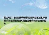 别克gl8652t多媒体功能（别克GL6多媒体功能 内容总结如下）