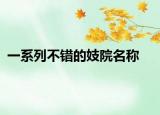 孩子规则意识差怎么办（孩子规则意识差为什么）
