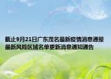 国家信访局门口（国家信访局地址 下面告诉大家）
